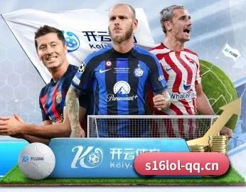 英雄联盟下注的故事（LOL Esports）